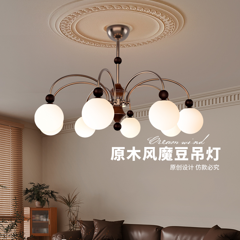 松博法式复古客厅魔豆吊灯