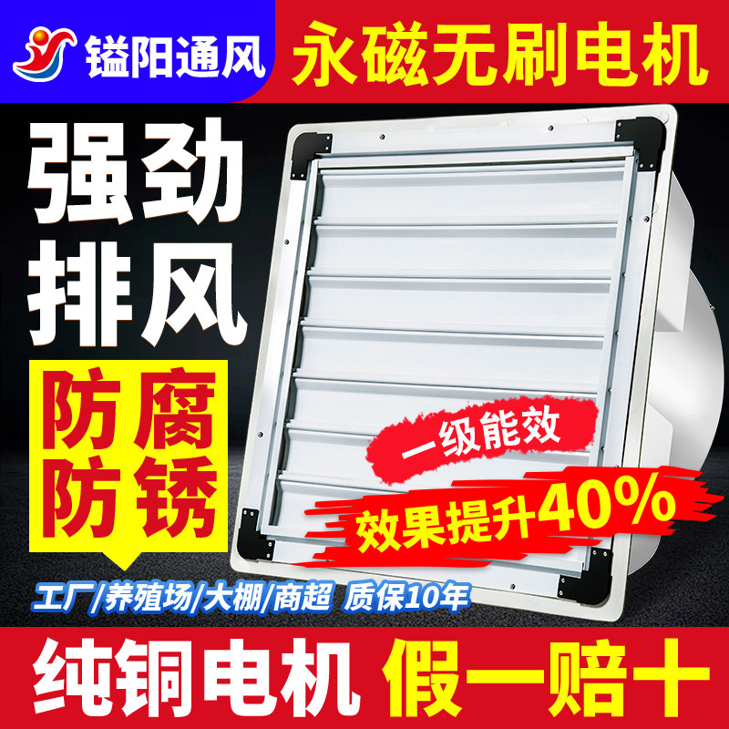 工业排风扇玻璃钢负压风机工厂养殖大功率排气扇抽风机强力换气扇