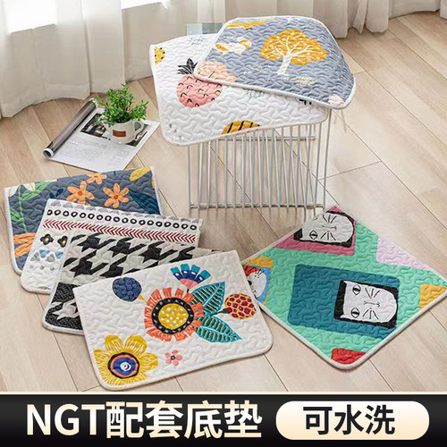 NGT官方专用底垫（随机发）可水洗