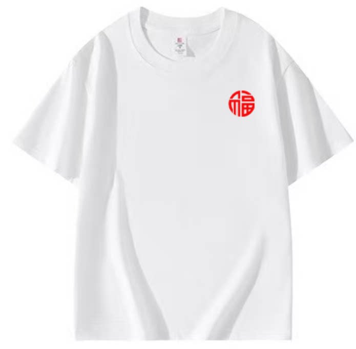 定制白色福字胸标