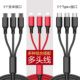 一拖三充电线适用苹果3个typec手机耳机麦克风小音箱蓝牙耳麦同时多头充电三合一通用编织2米USB分三头老安卓