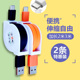 type c数据线伸缩tpc适用华为P40P30P20P10小米vivo荣耀9x小米tpyec手机nova快充Mate40pro充电器线tapyc
