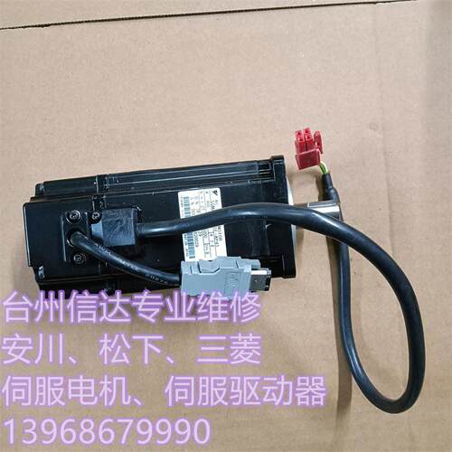 安川SGMAH-04ABA-ND11伺服电机