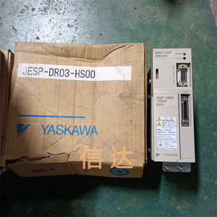HS00 安川伺服驱动器 DR03 议价JESP