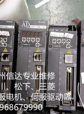 ADAX3-R5ML2-N20 日立伺服驱动器 专业销售维修一体化