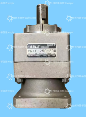 VRKF-25C-200 新宝减速机 议价产品