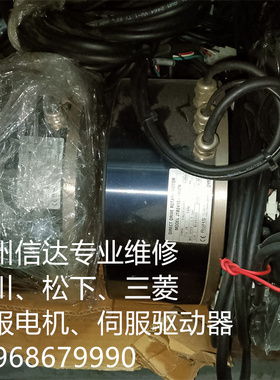 JTR2413-1A02N JUSTEK直驱电机 专业销售维修一体化