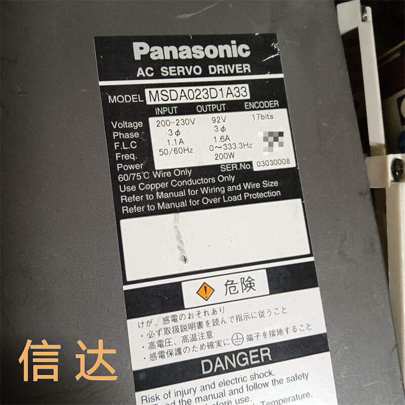 MSDA023D1A33伺服驱动器