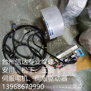 NCR HA2801A NMR NIKKI伺服电机驱动器 942AP 000 议价 SSEJA2A