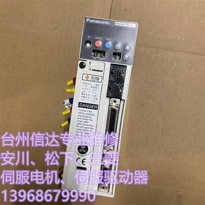 MSDA013A1A MSDA023A1A MSDA043A1A松下伺服驱动器