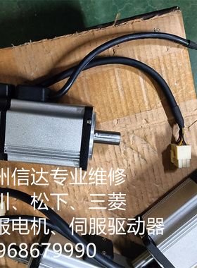 KSMA04LI4P  Kingservo伺服电机