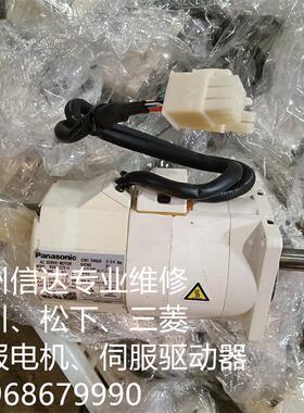 MSMA022S1A 松下伺服电机 专业销售维修一体化