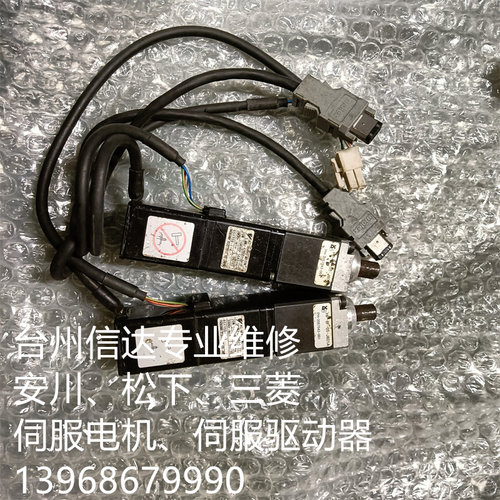 SGMMJ-A2BABJ-MA11 安川伺服电机带减速机HP-8F-05-J601A