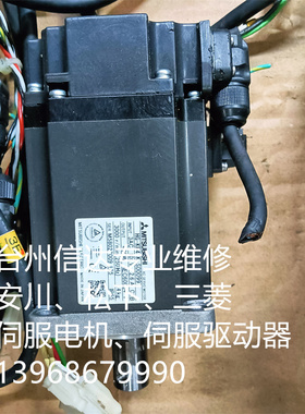 HG-KR43K-S000997 三菱伺服电机 销售维修一体化 议价