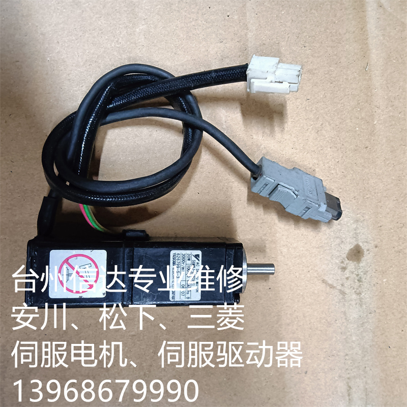 SGMMJ-A3B2A21 安川伺服电机SGMMJ-A3B2AA1