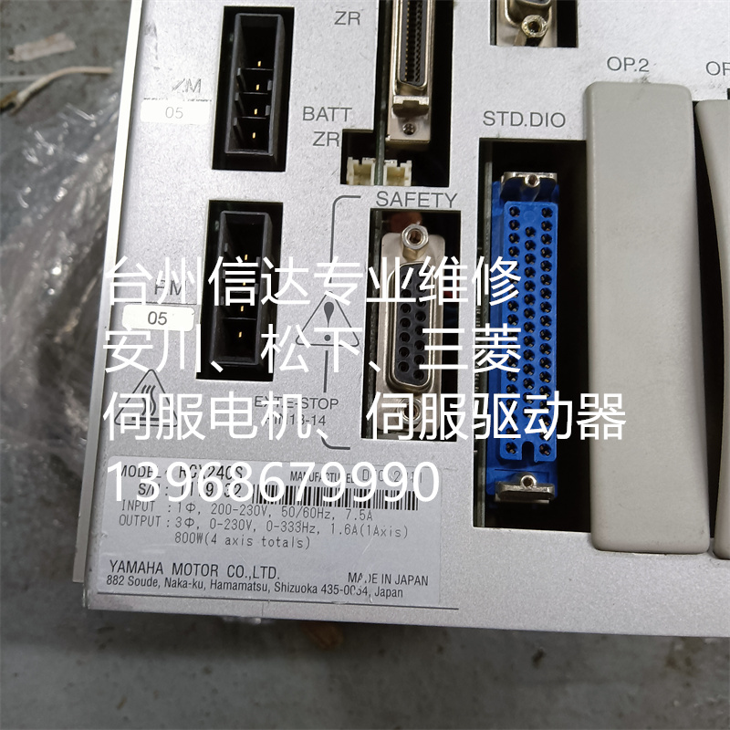 RCX240S Yamaha/雅马哈驱动器控制器 机器人配件 销售维修一体化