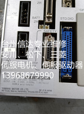 RCX240S Yamaha/雅马哈驱动器控制器 机器人配件 销售维修一体化