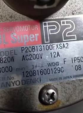 P20B13100FXSA2 三洋伺服电机 议价产品
