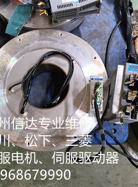 NSR-NACD2A-00 NCR-HB2801A-A-000 NCR-XABCA2B-801-UL NIKKI伺服