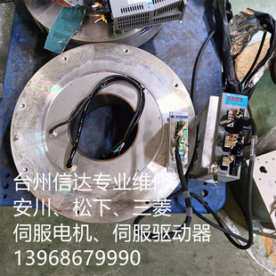 000 NIKKI伺服 801 XABCA2B HB2801A NCR NACD2A NSR