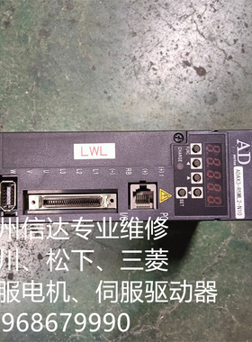 ADAX3-R5ML2-N10 日立伺服驱动器 专业销售维修一体化