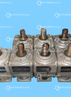 VRKF-15B-100 新宝减速机 议价产品