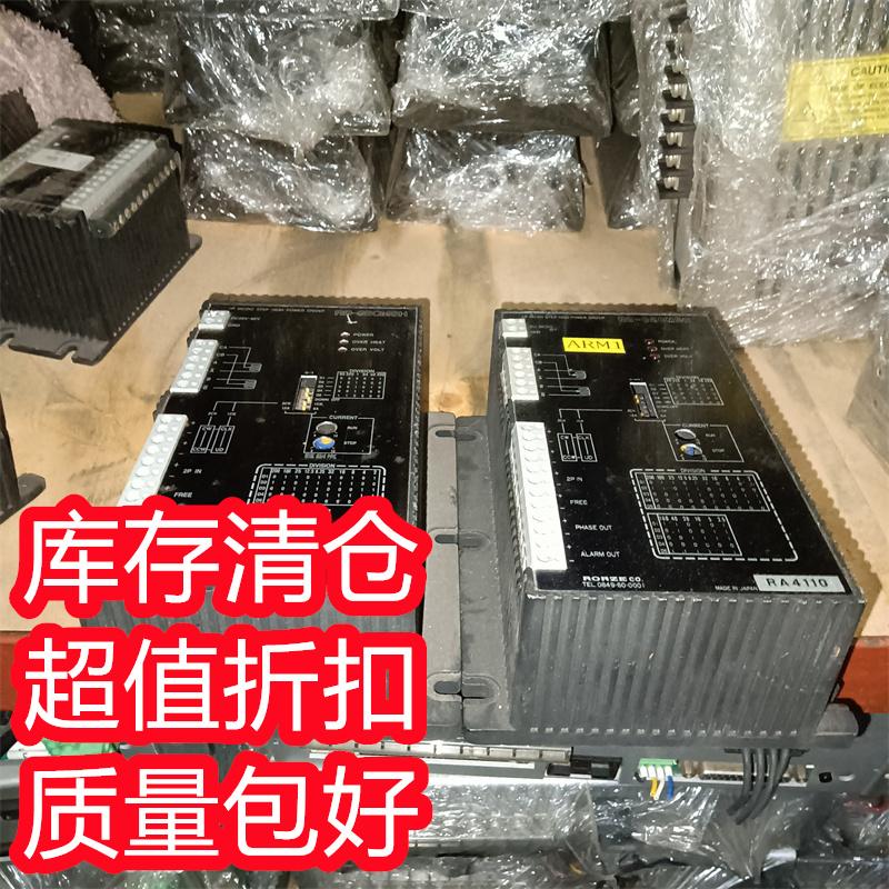 RD-02CMSH步进伺服驱动器