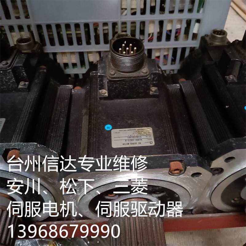 东荣伺服电机专业销售维修