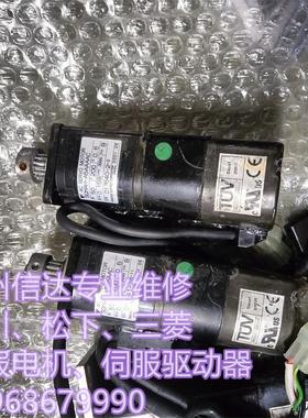 SGMAH-A5AAAAC 安川伺服电机