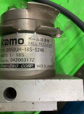 BR50UH-18S-S246 kamo减速机 议价产品