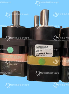 XT060-020-0-RM060-17 减速机 议价产品