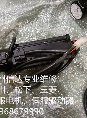 BNE020C-B338 WACOGIKEN伺服电机