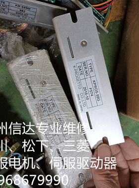 KPROS-55G 步进驱动器 KR-55M