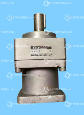 VRKF-5D-1000 新宝减速机 议价产品