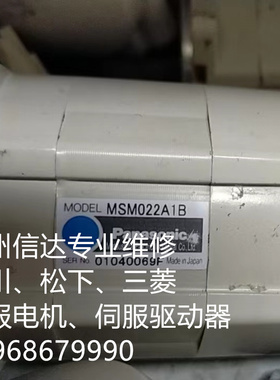 MSM022A1B MSDA023A1XX 松下伺服电机驱动器