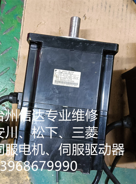 SGMP-15AWYR12 安川伺服电机 专业销售维修一体化