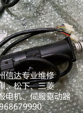 BNE012C WACOGIKEN伺服电机