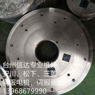 安川力矩电机 专业销售维修一体化 16E3B11 SGMCS