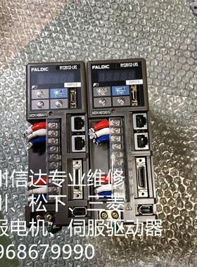 RYS201S3-LRS 富士伺服驱动器 专业销售维修一体化
