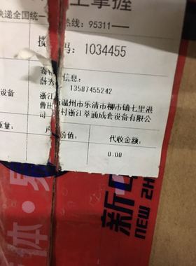 FBLD20C步进驱动器  VEXTA二手进口驱动器