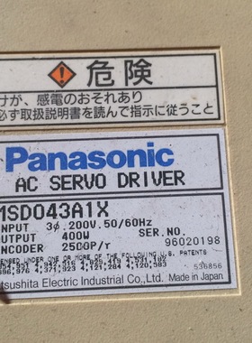 MSD043A1X 二手松下驱动器 专业销售维修一体化