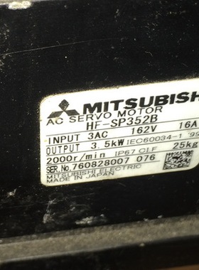 HF-SP352B  HF-SP352  二手三菱电机  专业销售维修一体化