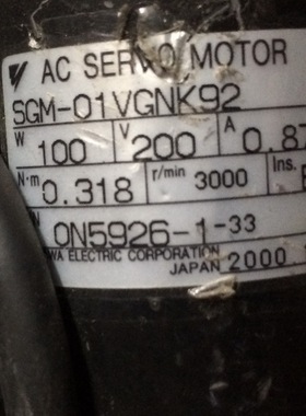 SGM-01VGNK92  二手安川电机  专业销售维修一体化