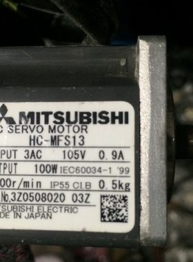 HC-MFS13  二手三菱电机   专业销售维修一体化