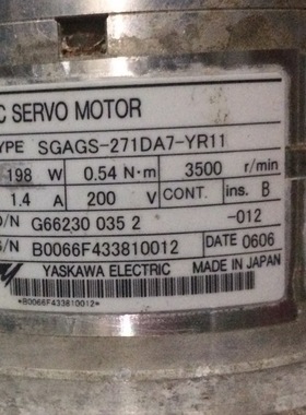 SGAGS-271DA7-YR11  二手安川电机  专业销售维修一体化