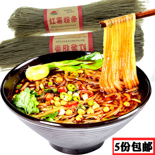 陕西汉中特产农家手工红薯细粉条地瓜粉重庆酸辣粉专用干红苕粉条