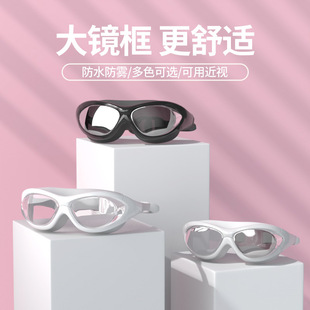 捷虎大框电镀防水防雾游泳眼镜平光近视男女游泳镜游泳馆训练专用