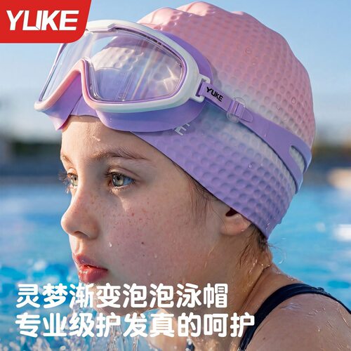 儿童护耳防水硅胶加大头围泳帽