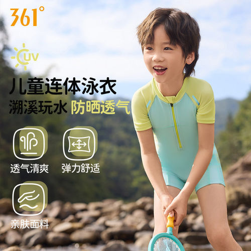 361度男童连体防晒泳衣新款
