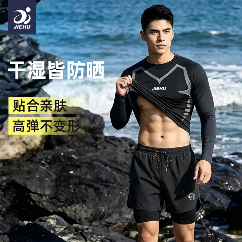 捷虎2026新款男士泳裤五分平角裤防晒长袖泳衣套装青少年游泳装备